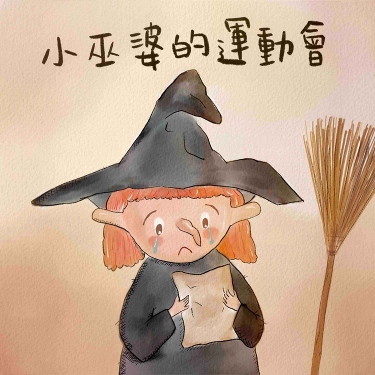 cover art for 一起唱音樂第一集