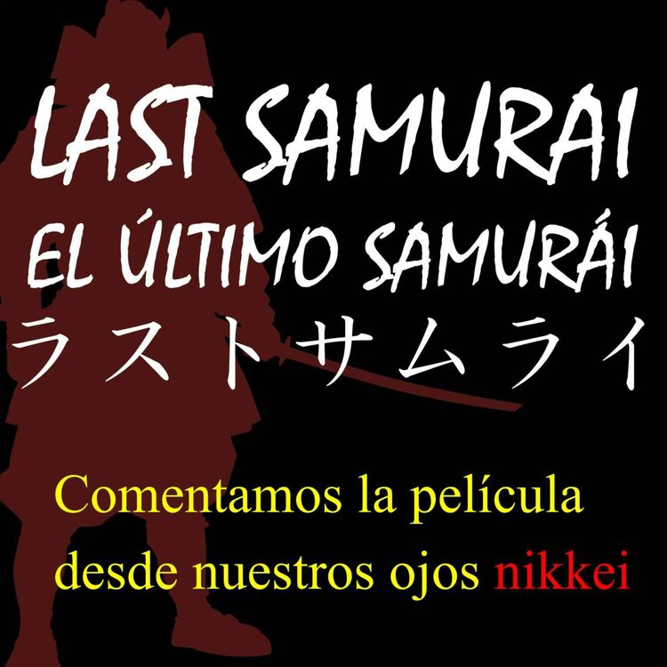 cover art for El último samurái (la película)
