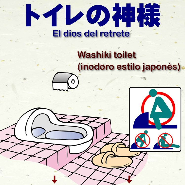 cover art for El retrete y el papel higiénico en Japón