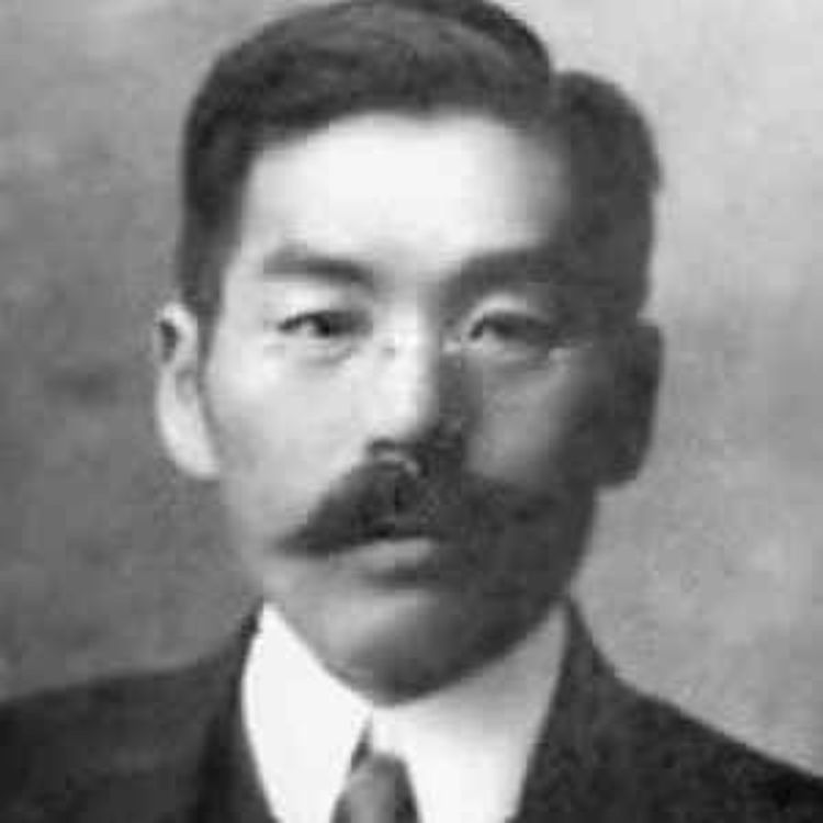 cover art for Corriente Kuroshio. Masabumi Hosono.