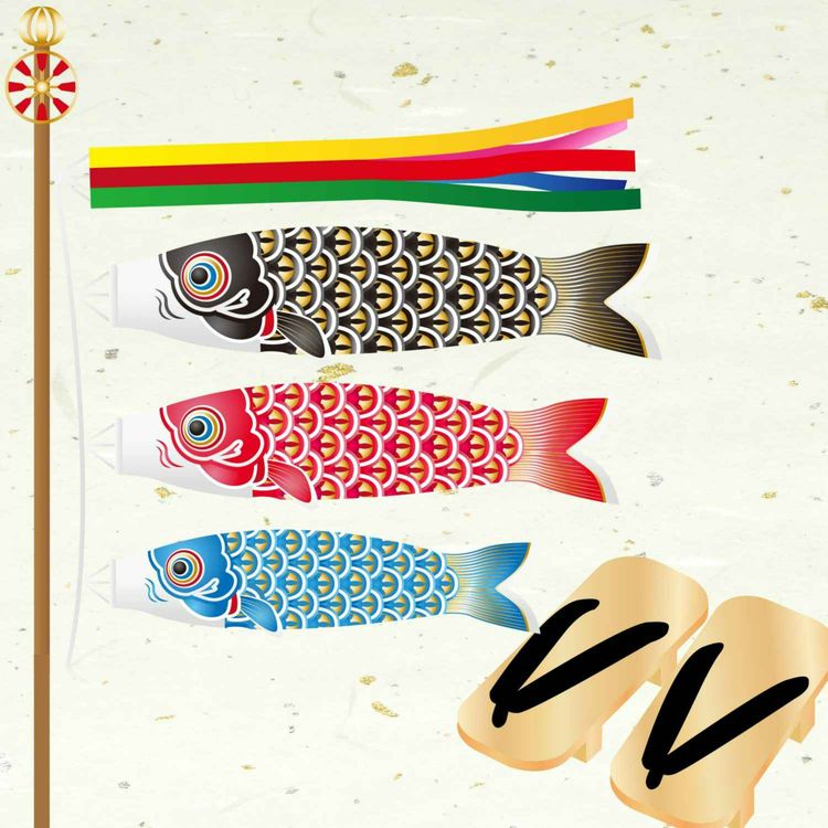 cover art for Koinobori. Geta.