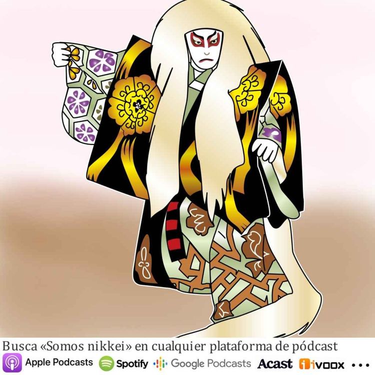 cover art for Kabuki. La miriada.