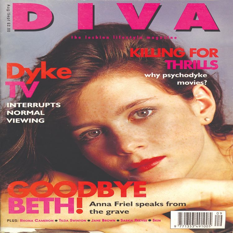 cover art for DIVA: 1995