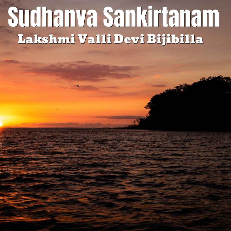 cover art for Sudhanva Sankirtanam (Version 2)
