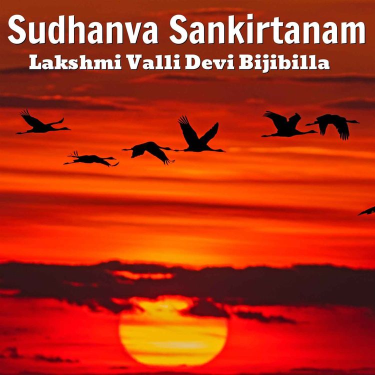 cover art for Sudhanva Sankirtanam (Version 4)