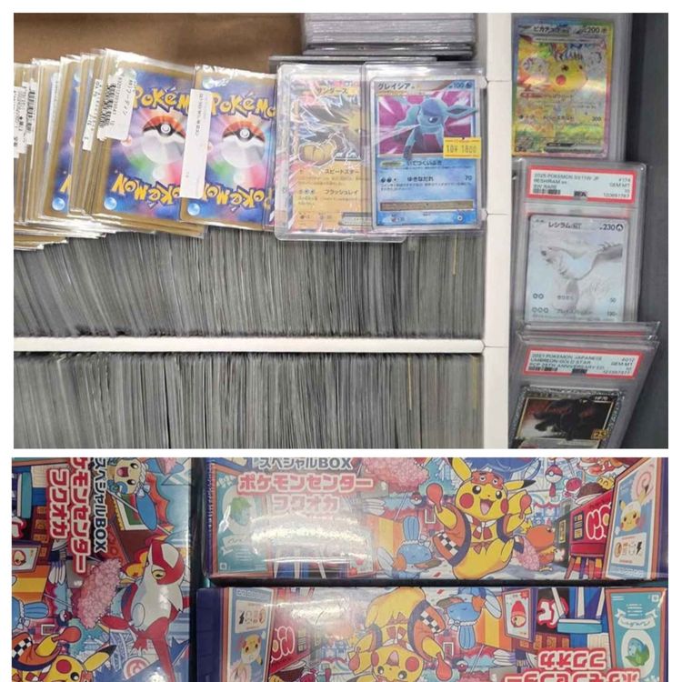 cover art for Busted with Pokémon!