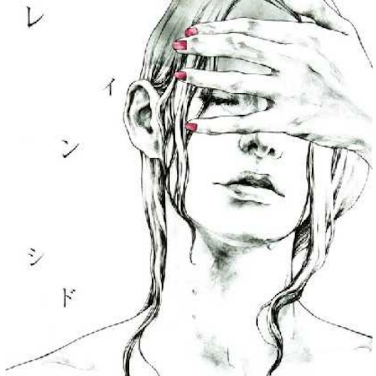 cover art for Radio Traffic - E07 - رادیو ترافیک - دختری که حرف نمی‌زند