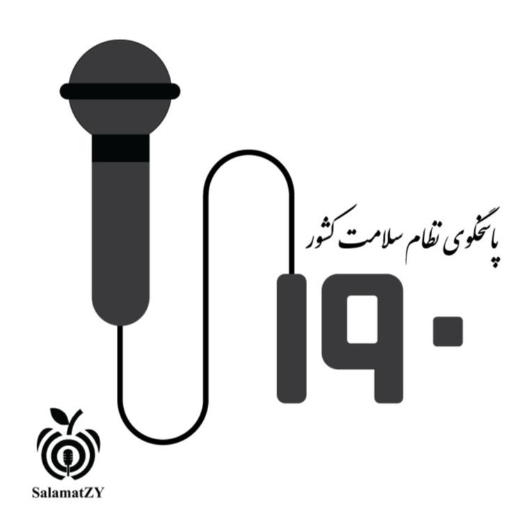 cover art for 3 - 190