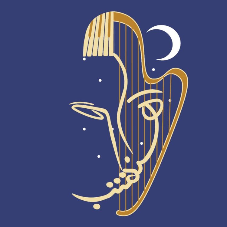 cover art for NightSongS19E03 - Ocarina