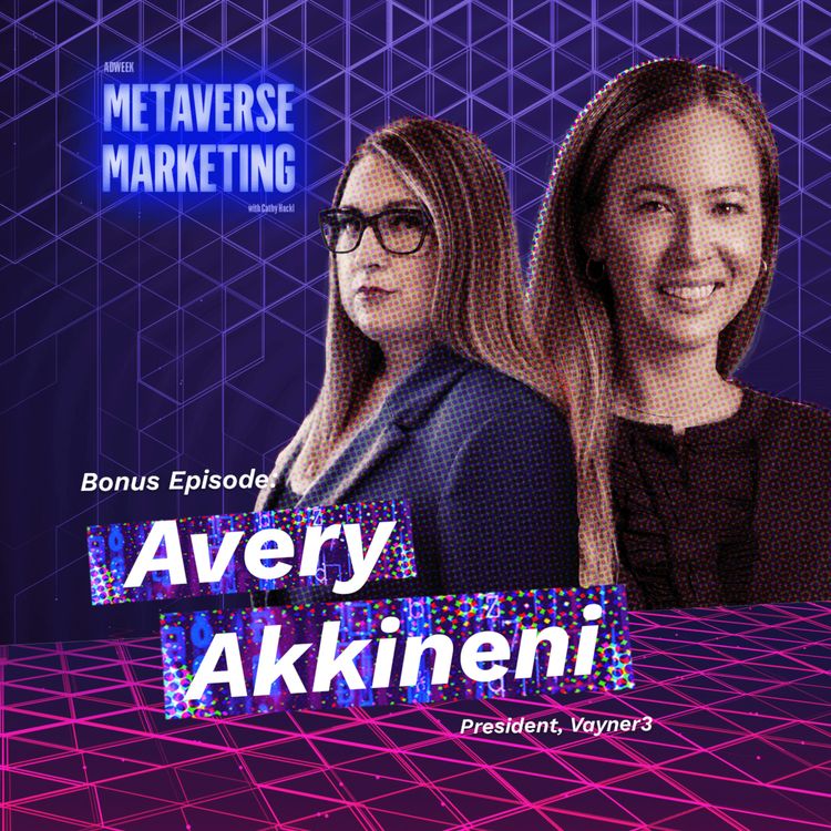 cover art for Avery Akkineni