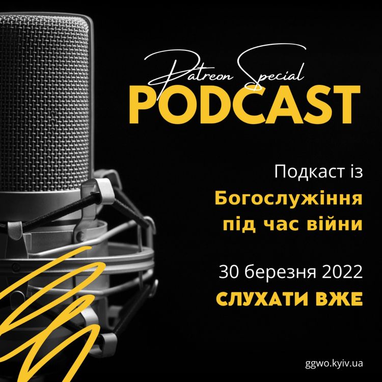 cover art for ☰ТРИ ПРИЧИНИ, ЧОМУ НЕ ВАРТО ЗАСУДЖУВАТИ ЛЮДЕЙ☰