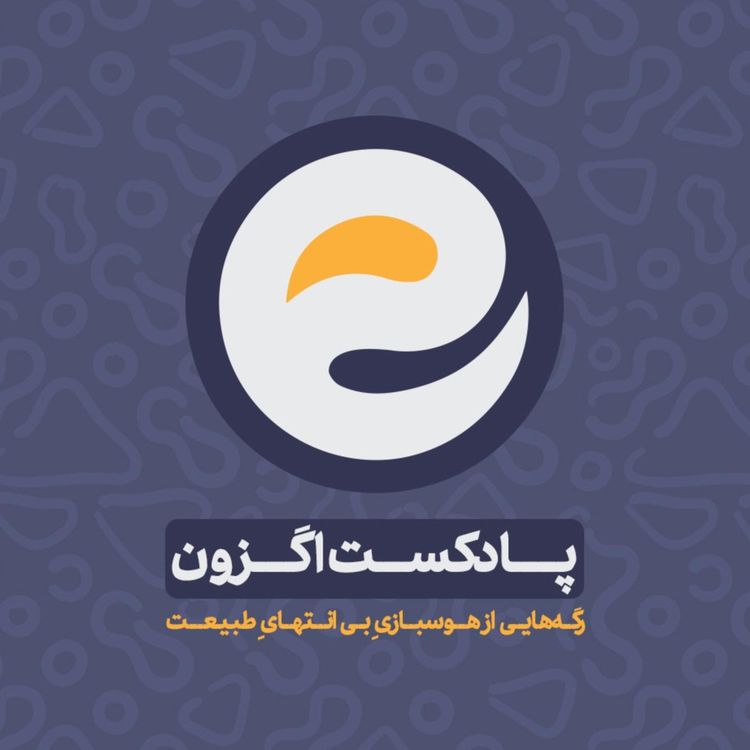 cover art for عقابی با چنگال‌هایی مثل خرس!| خطرناک‌ترین و نیرومندترین عقاب دنیا!