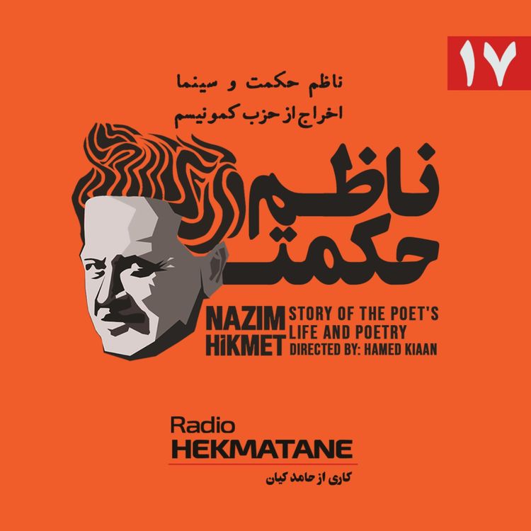 cover art for 17. ناظم حکمت و سینما