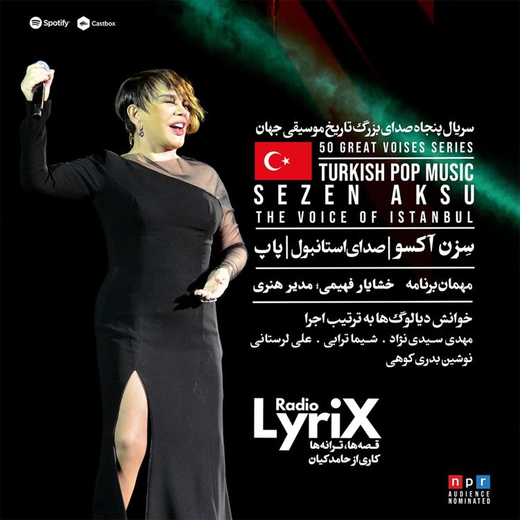 cover art for 07. سزن آکسو؛ صدای استانبول 🇹🇷