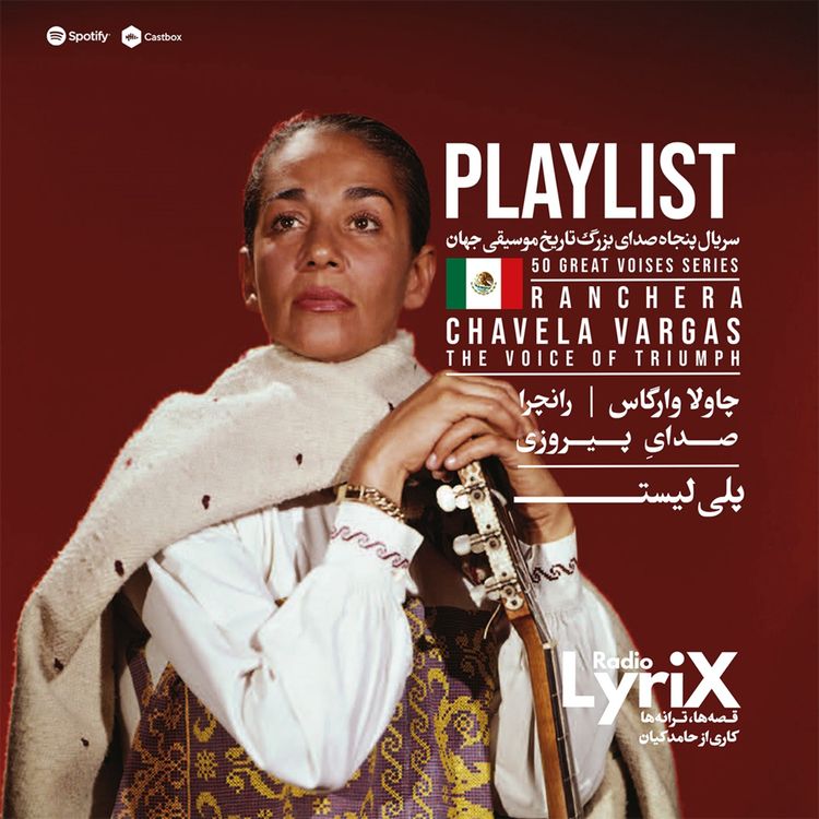 cover art for پلی‌لیستِ چاولا وارگاس 