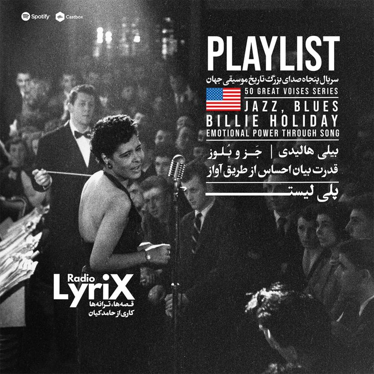 cover art for پلیلیستِ بیلی هالیدی