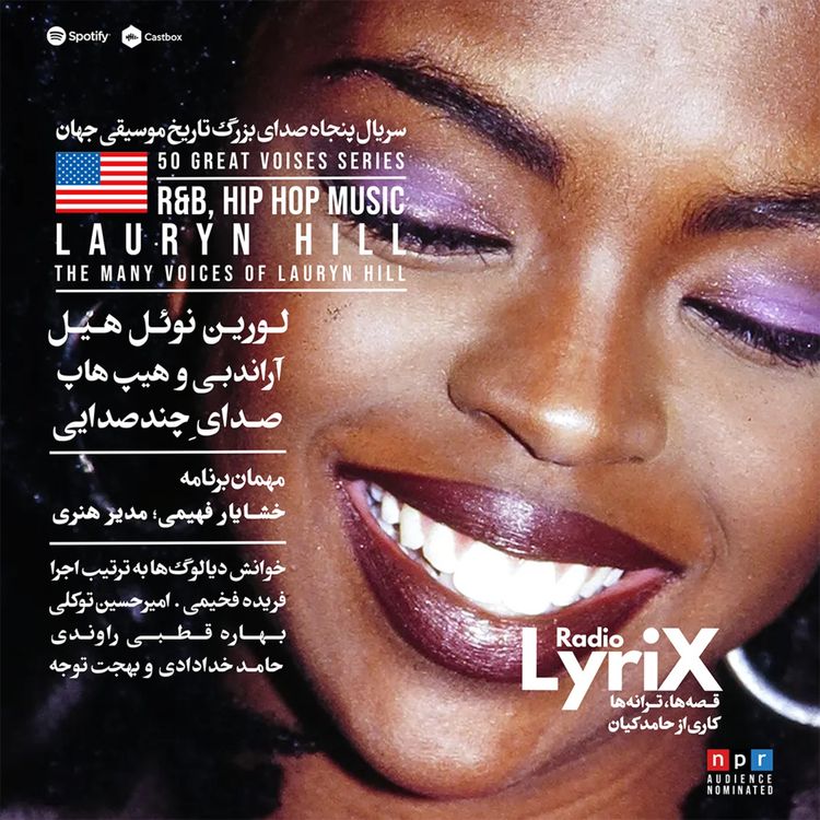 cover art for 24. لورین هیل؛ صدای چندصدایی 🇺🇸