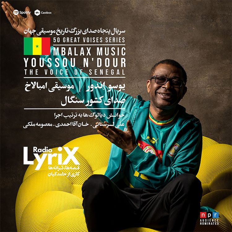 cover art for 28. یوسو اندور: صدای سنگال 🇸🇳