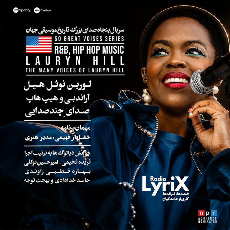 cover art for 24. لورین هیل؛ صدای چندصدایی 🇺🇸
