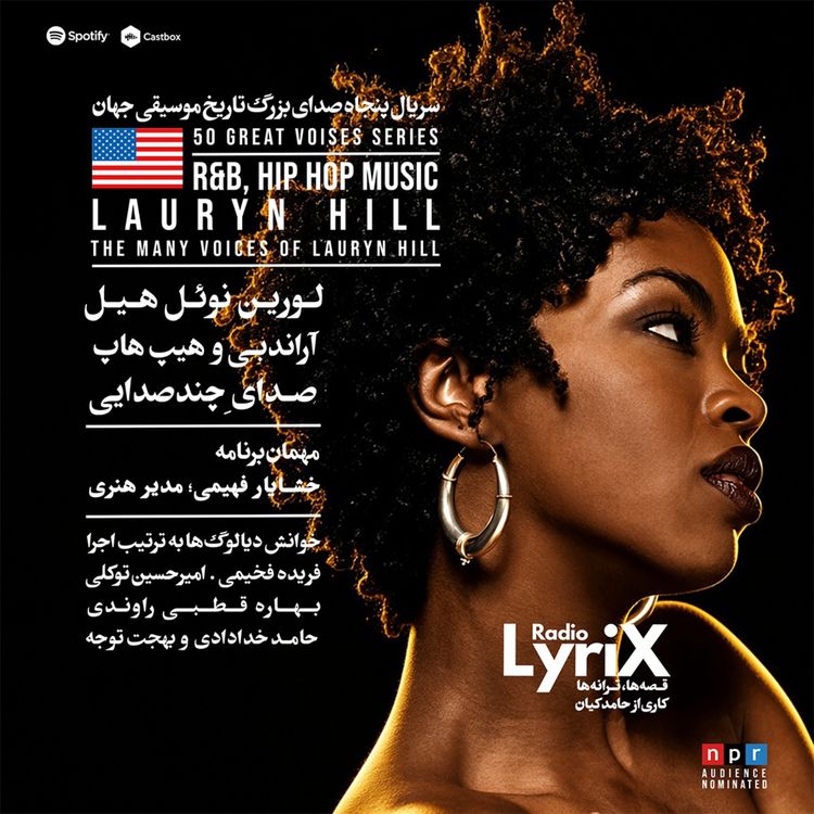 cover art for 24. لورین هیل؛ صدای چندصدایی 🇺🇸