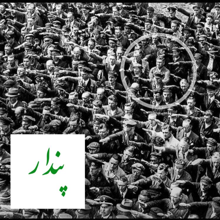 cover art for اصالت: امکان "خود" بودن