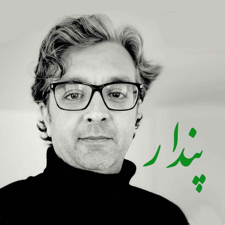 cover art for معرفی پادکست پندار