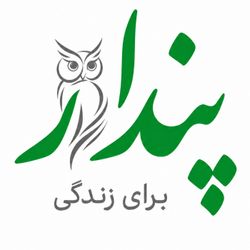 cover art for پادکست پندار