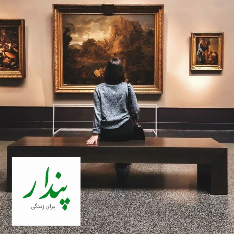 cover art for صورت و نسبت