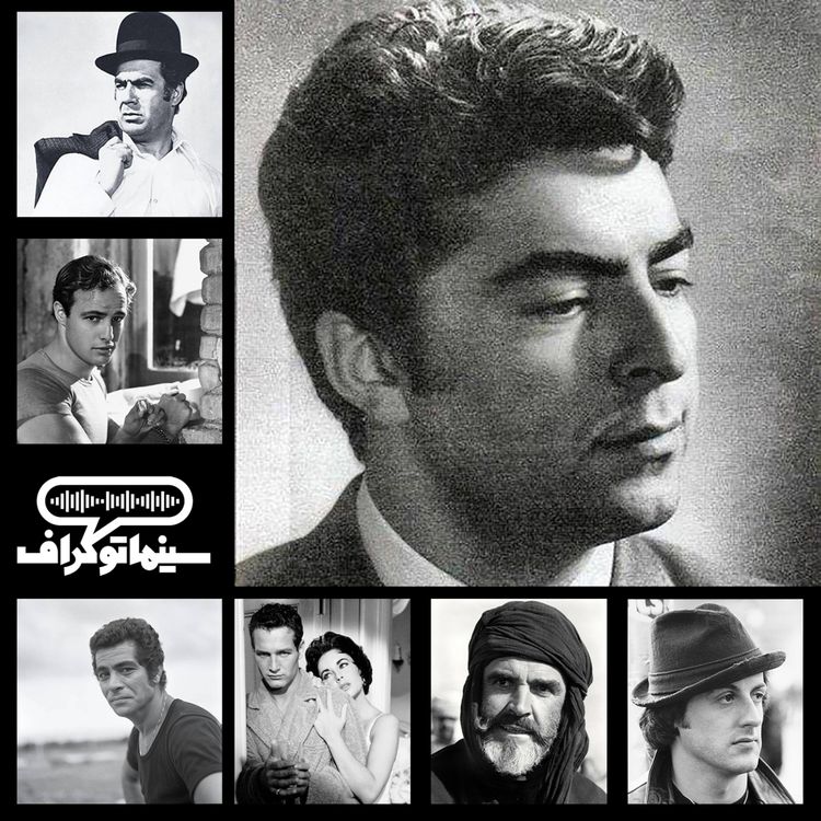 cover art for اضافه چهارم - در ستایش چنگیز جلیلوند، مرد حنجره طلایی دوبلاژ ایران (ادامه)