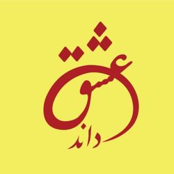 cover art for Eshgh Danad/ عشق داند
