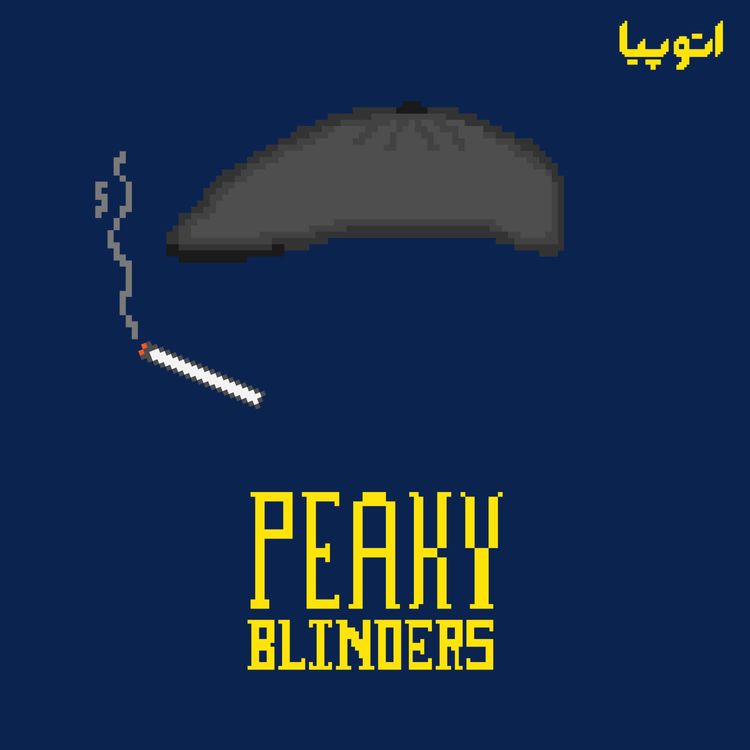 cover art for 17- دستِ راستِ سرخ (تاریخچه گنگستری و سریال Peaky Blinders)
