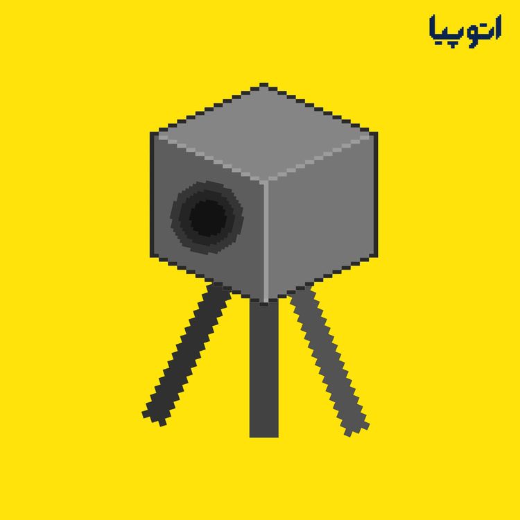 cover art for 18- تولد یک هنر (سینما در گذر زمان (2)- فیلم های نخستین)
