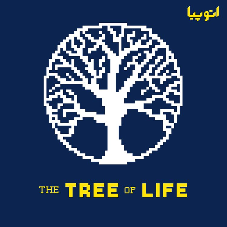 cover art for 14- رحمت یا فطرت؟ (فلسفهِ هستی در فیلم The Tree of Life)