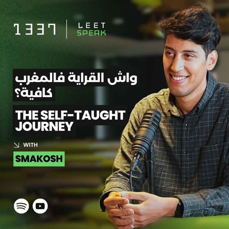 cover art for Self-Learning and Career Growth - Smakosh (Ismail Ghallou)