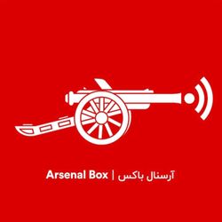 cover art for Arsenal Box | آرسنال باکس