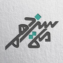 cover art for ماه سیزدهم / mahe sizdahom