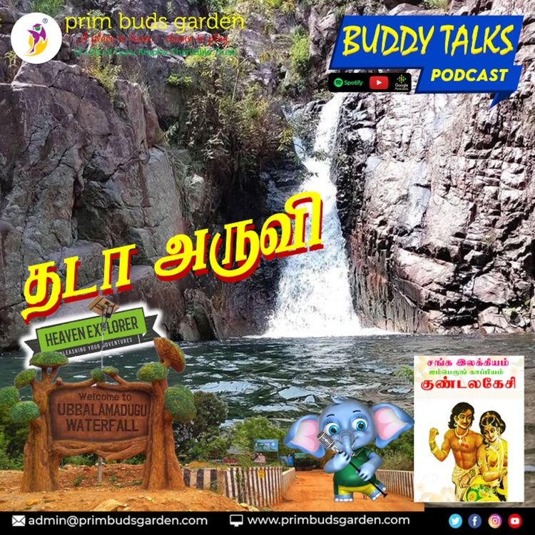 cover art for BUDDY TALKS | TODAY’S MESSAGE | தடா அருவி | TADA FALLS | KUNDALAKESI series - 16.12.22