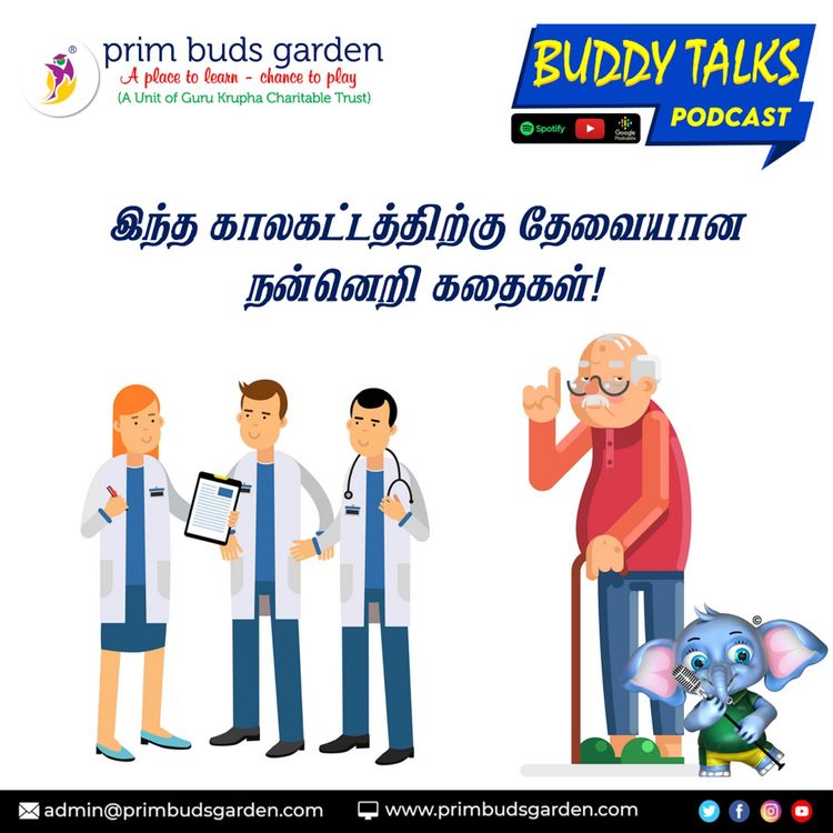 cover art for BUDDY TALKS #PODCAST | MORAL STORIES | நன்னெறி கதைகள் 20.3.23