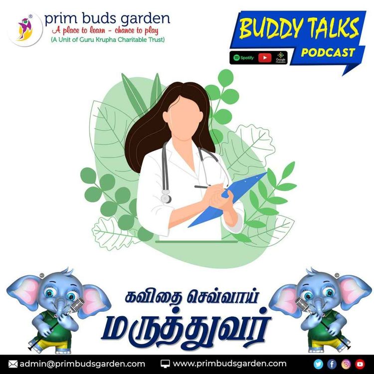 cover art for BUDDY TALKS #PODCAST | நவீன தமிழ் கவிதைகள் | தமிழ் ஹைக்கூ கவிதை வரிகள் | 14.07.23