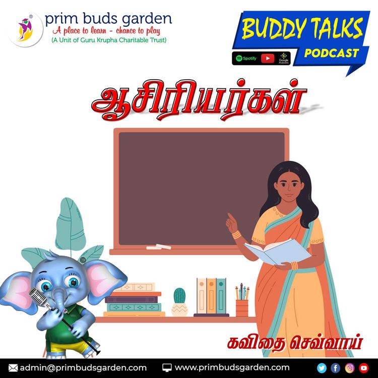 cover art for BUDDY TALKS #PODCAST | நவீன தமிழ் கவிதைகள் | தமிழ் ஹைக்கூ கவிதை வரிகள் | 05.09.23