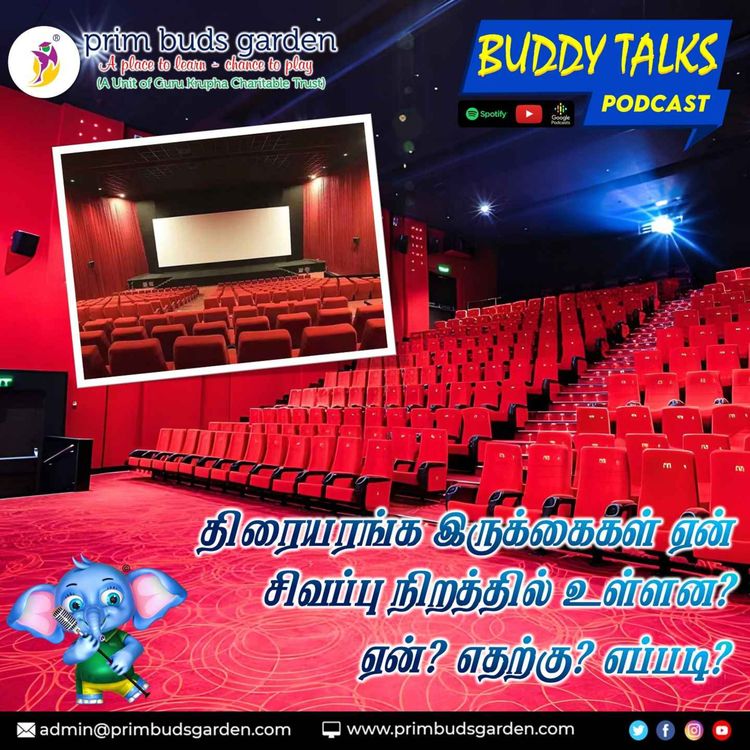 cover art for BUDDY TALKS PODCAST |  ஏன்? எதற்கு? எப்படி? 12.10.2023