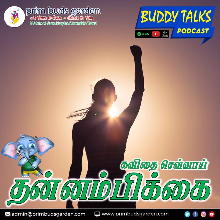 cover art for BUDDY TALKS #PODCAST | நவீன தமிழ் கவிதைகள் | தமிழ் ஹைக்கூ கவிதை வரிகள்  24.10.23
