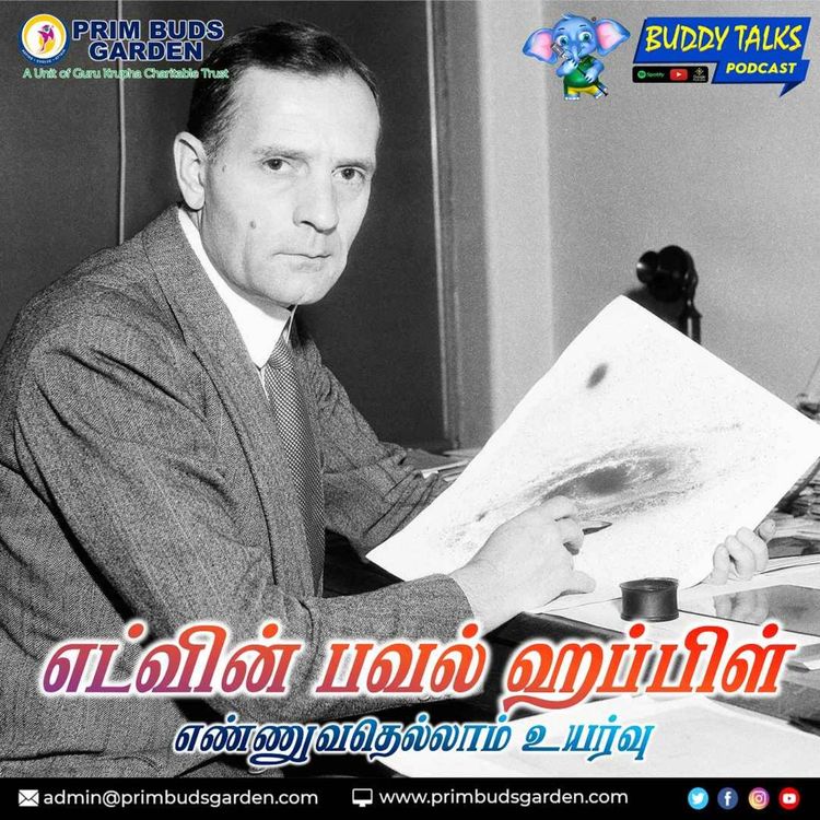 cover art for #BUDDY TALKS #PODCAST எண்ணுவதெல்லாம் உயர்வு | யார் இந்த எட்வின் பவல் ஹப்பிள்? | American Astronomer