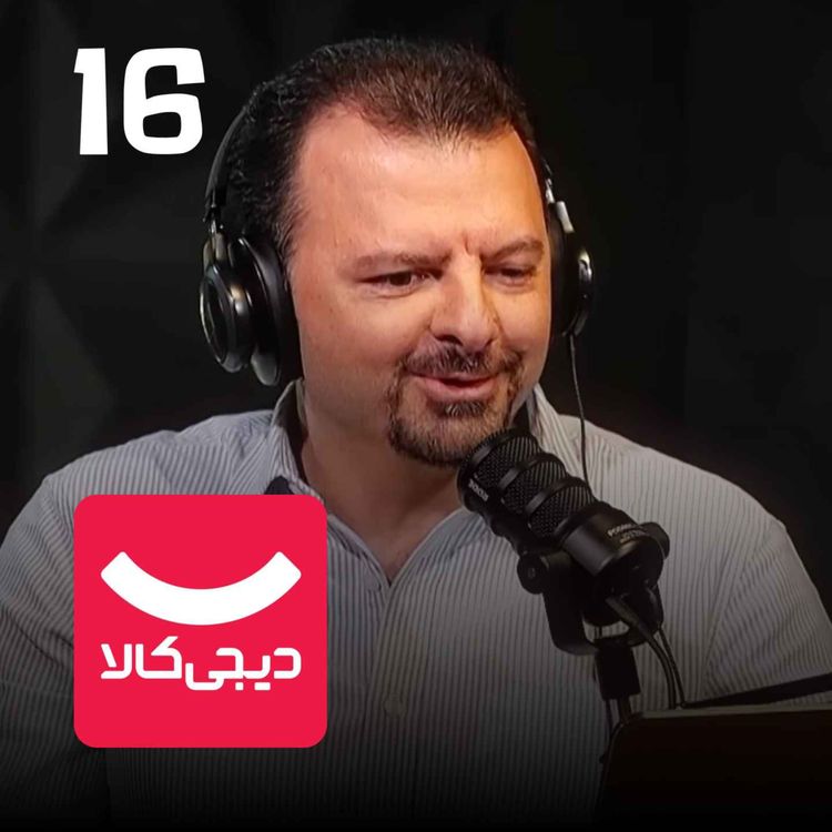 cover art for EP 199 - Masoud Tabatabaei | CEO at Digikala