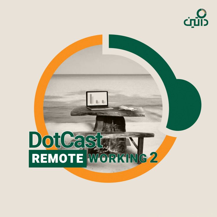 cover art for E12 - Remote Working 2