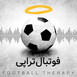 cover art for پادکست فوتبالی فوتبال‌تراپی | FootballTherapy