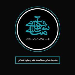 cover art for رادیو شمسه