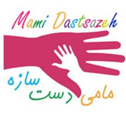 cover art for مامی دستسازه| mamidastsazeh