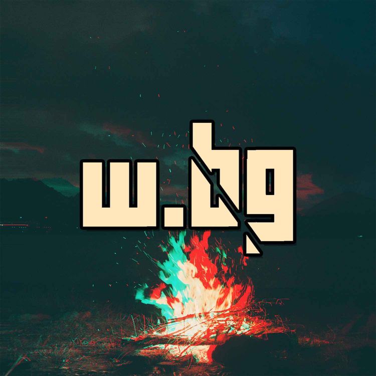 cover art for The First Annual WOE.BEGONE Halloween Campfire Extravaganza