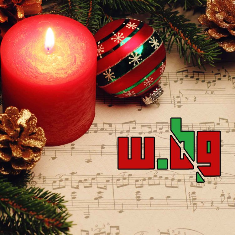 cover art for [INTERMISSION XXXVIII] A WOE.BEGONE Christmas Carol